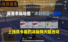 地铁逃生最新爆料视频,揭秘紧急疏散关键步骤与生存技巧