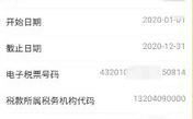 怎样查询个人社保缴费情况,个人社保缴费情况查询指南