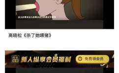 qq吃瓜大爆料免费,免费获取独家娱乐资讯，带你领略娱乐圈风云变幻